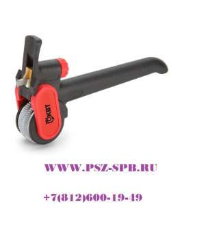 Инструмент для снятия оболочки кабеля- КСО