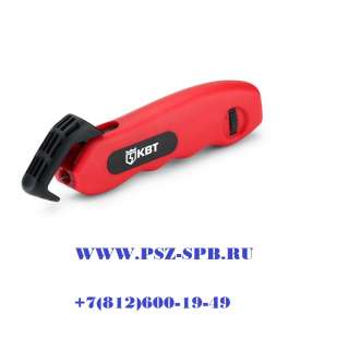 Инструмент для снятия оболочки кабеля-КС-28