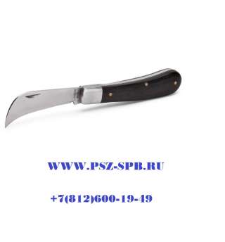 Нож монтерский малый складной с изогнутым лезвием НМ-05