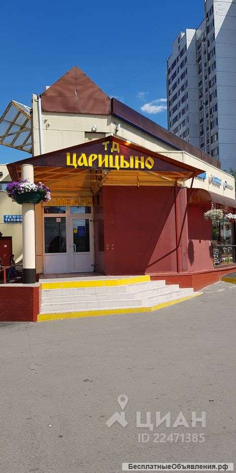 Сдаётся торговое помещение
