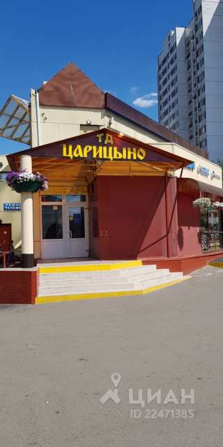 Сдаётся торговое помещение