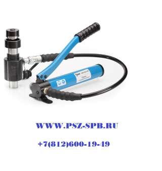 Гидравлическая система с выносным прессом для пробивки отверстий в стальных листах