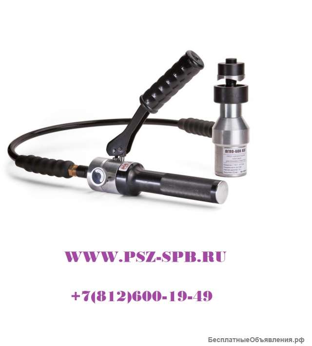 Гидравлическая система с выносным алюминиевым прессом для пробивки отверстий в стальных листах