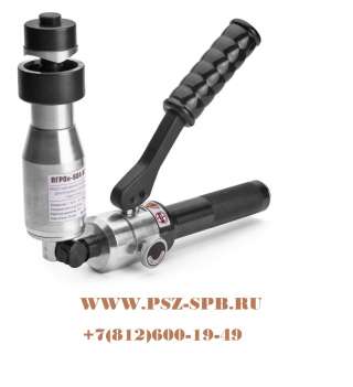 Пресс гидравлический ручной поворотный алюминиевый для пробивки отверстий в стальных листах