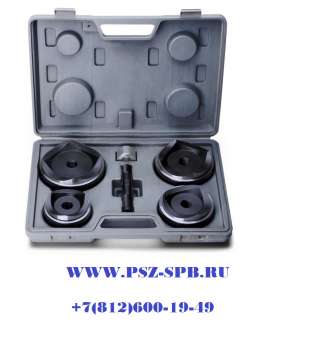 Набор из 4 перфоформ для пробивки круглых отверстий - НМПО-116