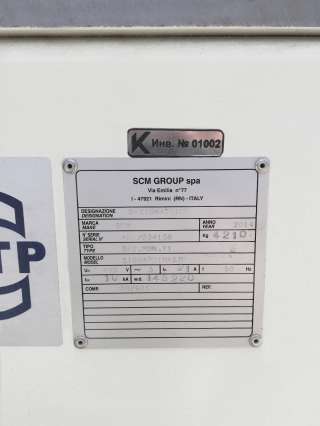 Форматно-раскроечный центр с ЧПУ Sigma Prima 67