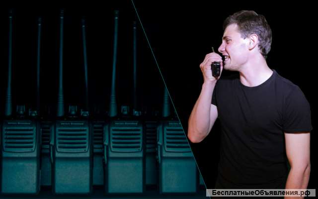 Прокат надежных раций Москва