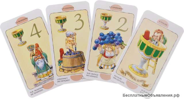 Расклады на Таро