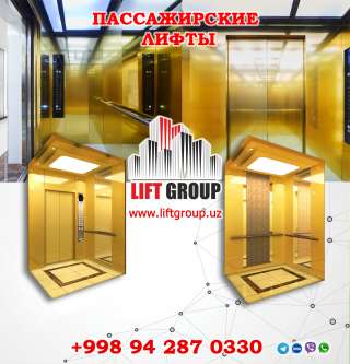 Пассажирские Лифты 27