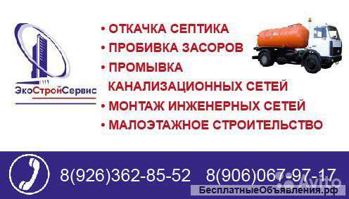 Клининг