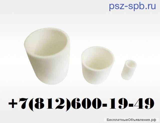 Тигель конический корундовый D56*D30*H70 мм, Al2O3 > 99.7%