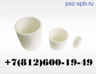 Тигель конический корундовый D56*D30*H70 мм, Al2O3 > 99.7%