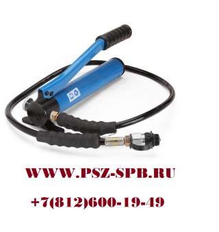 Помпа гидравлическая ручная