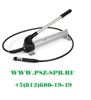 Помпа гидравлическая ручная-ПМР-7009А