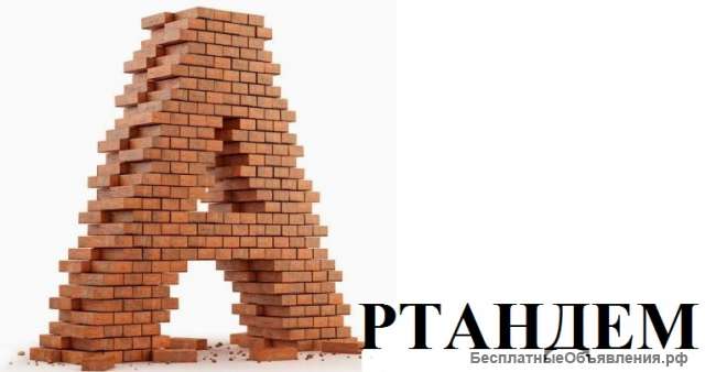 Кровельщик, разнорабочий, строитель