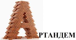 Кровельщик, разнорабочий, строитель