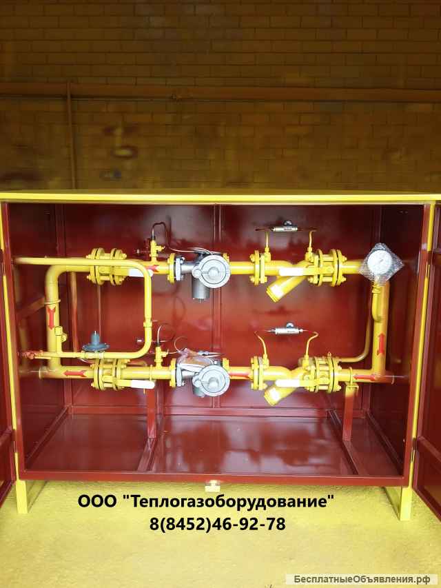 Газорегуляторные пункты ГРПШ-02-2У1, ГРПШ-03М-2У1, ГРПШ-03БМ-2У1, ГРПН-300-2У1