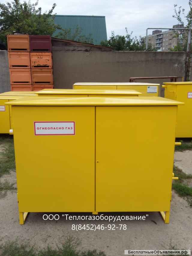 Газорегуляторные пункты ГРПШ-04-2У1, ГРПШ-05-2У1, ГРПШ-07-2У1, ГРПН-300-01