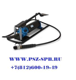 Помпа гидравлическая ножная-ПМН-7008