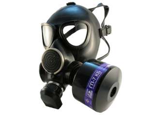 Противогаз ГП-7Б