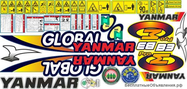 Комплекты наклеек для экскаваторов Yanmar серий B, YB, ViO