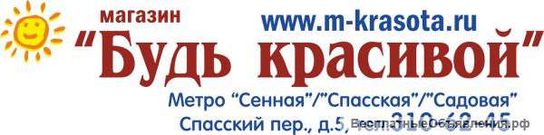 Продавец-консультант