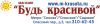 Продавец-консультант