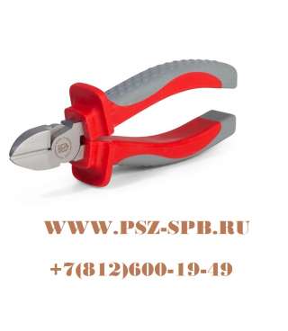 Бокорезы 160мм диэлектрические серии СТАНДАРТ