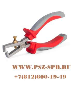 Клещи для снятия изоляции 160мм диэлектрические серии СТАНДАРТ
