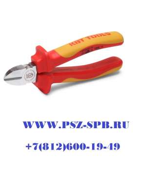 Бокорезы 160мм диэлектрические серии ПРОФИ