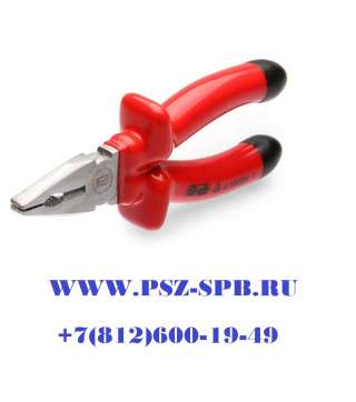 Пассатижи 160мм диэлектрические серии ЭКСПЕРТ