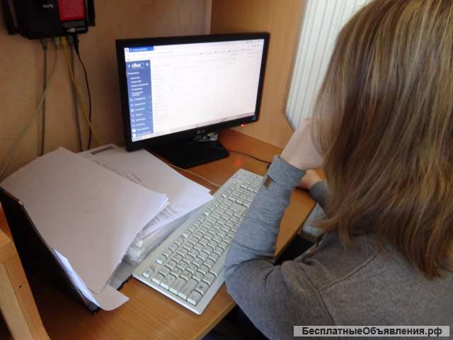 Главный бухгалтер