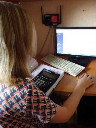 Главный бухгалтер