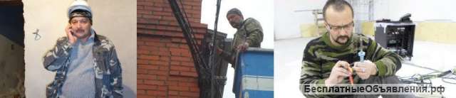 Разнорабочие