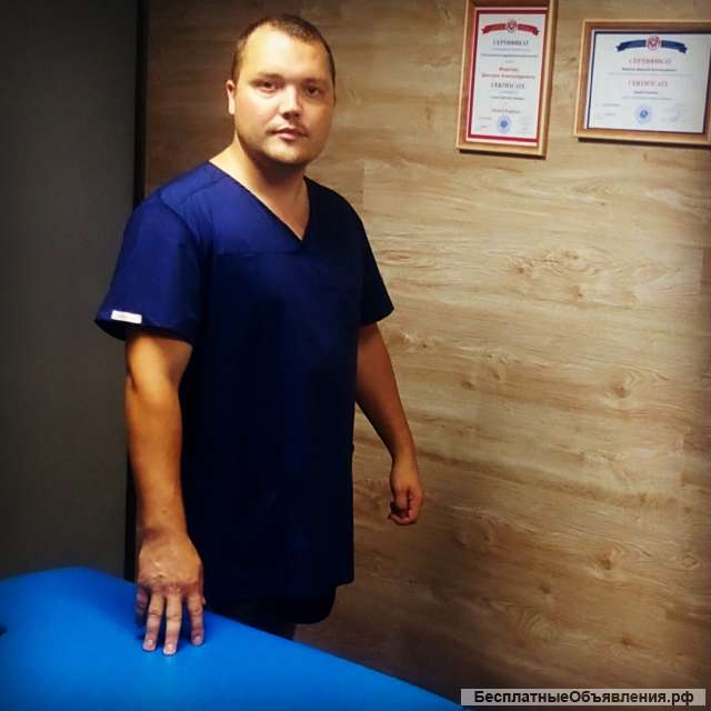 Массаж в Сочи