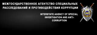 Столкнулись с должностным произволом?
