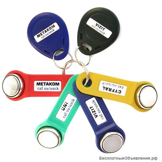 Универсальные ключи для домофона