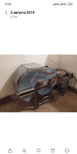 Трепалка для шерсти