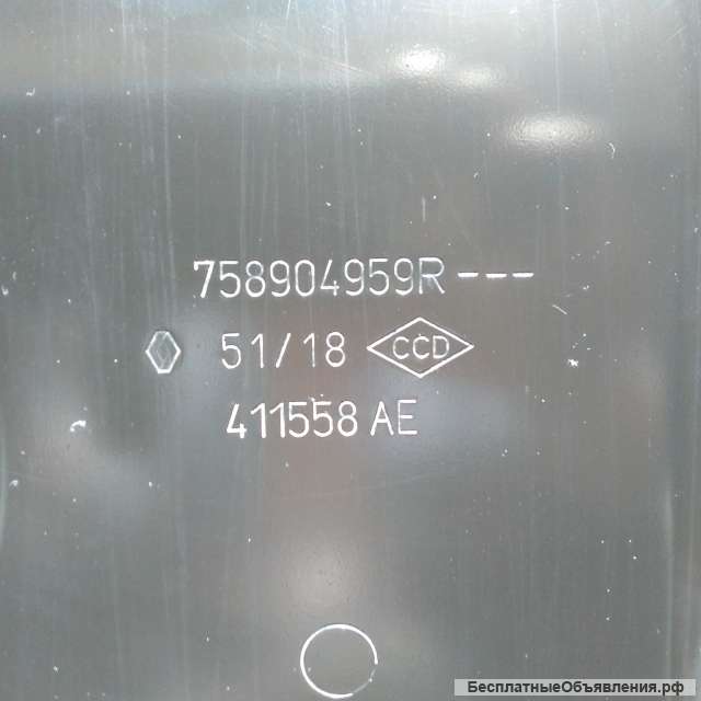 Защита картера двигателя