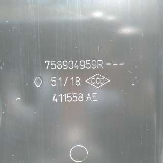 Защита картера двигателя