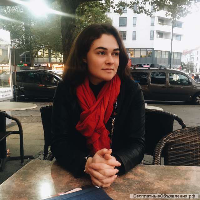 Английский язык