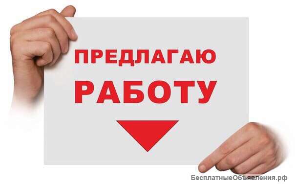 Требуется аромастилист