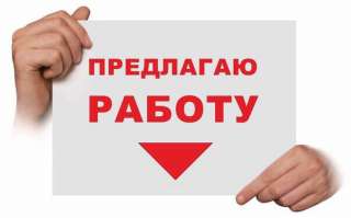 Требуется аромастилист