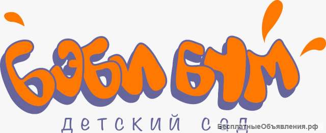 Требуется воспитатель