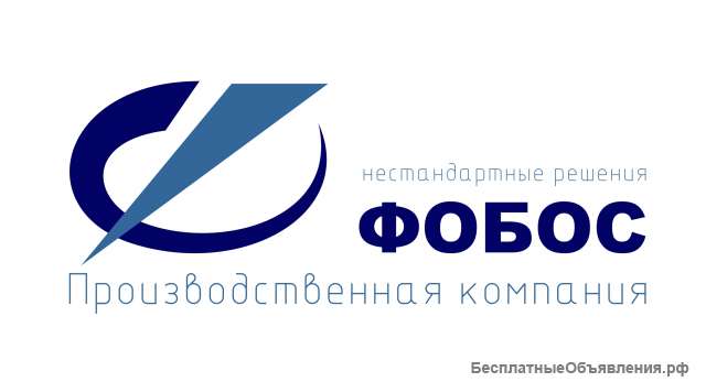 Кладовщик ФОБОС