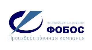 Кладовщик ФОБОС