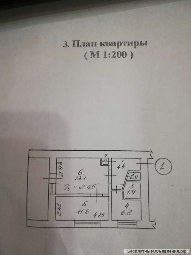 Квартира под ремонт у моря