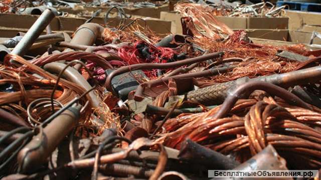 Платим за металлолом, принимаем всё