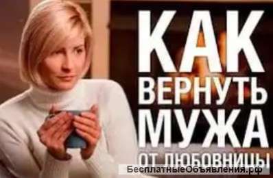 Семейные проблем