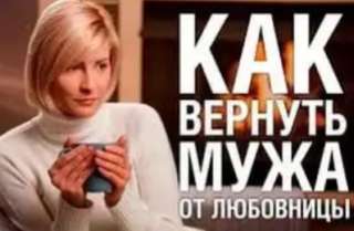 Семейные проблем